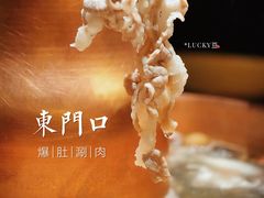 -东门口涮肉·砂锅·烤串(老门东店)