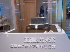 -小满手工粉(北京顺义华联店)