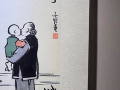 -辛亥革命博物院北区