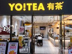 -YO!TEA有茶(科兴科学园店)