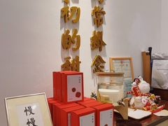 -彬媽糖水(万象天地店)