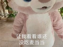 -麦当劳(集美石鼓店)