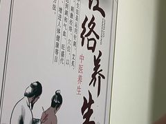 -张钰强中医正骨推拿连锁(华发商都店)