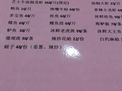 -普天和酒楼·新津菜·烤鸭(天津之眼店)