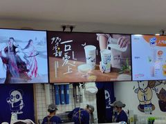-茶百道(广都店)