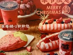 -LELECHA乐乐茶(美罗城店)