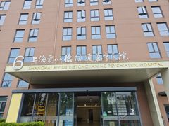 -上海嘉宁·心理咨询中心