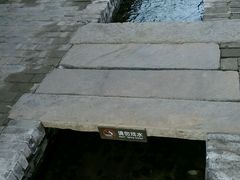 -茯茶镇