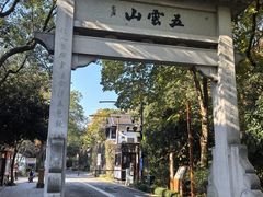 -西湖风景区十里琅珰-五云山