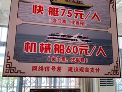 -巢湖姥山岛