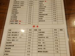 菜单-晋宝章大同刀削面(月坛店)