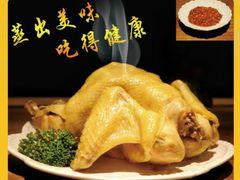 -微山岛春天里酒家