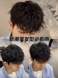 -尤司男士国潮理发馆
