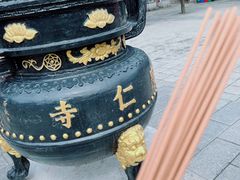 -西安市广仁寺