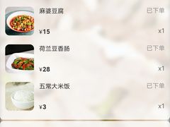 -绿茶餐厅(西单老佛爷店)