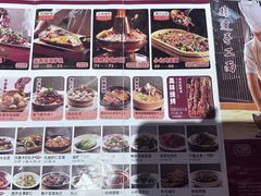 -汉唐守艺人·河北面馆(民心河店)