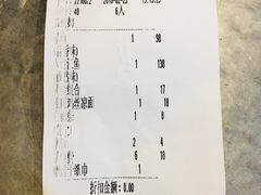 账单-探鱼·鲜青椒爽麻烤鱼(中天广场店)