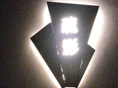 -泰之源足浴会所(玉环店)