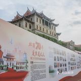 厦大开学第一天，上弦场万人大合唱、传国旗！