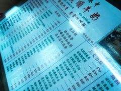 -义顺牛奶公司(新马路老店)