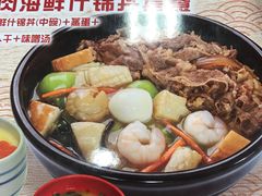 -食其家·牛丼咖喱(广元西路店)