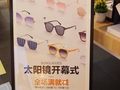 -LOHO眼镜(九亭金地广场店)