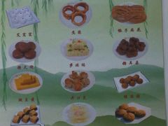 餐具摆设-护国寺小吃(东四店)