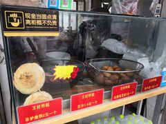 -厚富香面食店王好炸糕(延安路店)