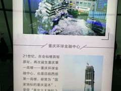 -WFC会仙楼观景台