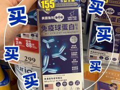 -万宁(新城市广场店)