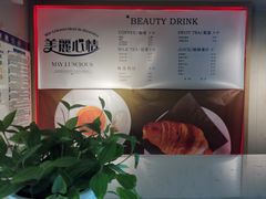 -美丽心情蛋糕(江苏路店)