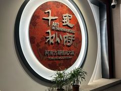 -洛阳古墓博物馆