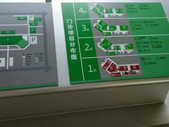 -台州恩泽医疗中心（集团)恩泽医院