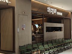 -悦然广场(北滘店)