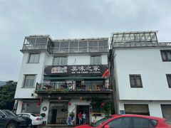 -美味之家·湖景农家乐(太湖东山店)