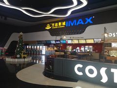 -万达影城(金牛万达广场激光IMAX店)