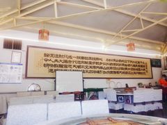 大堂-龙福源密云水库灶台鱼