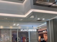 -红星美凯龙(浦江店)