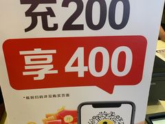 -珠江新城海滨花园