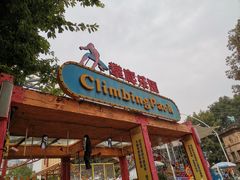 -南湖梦幻岛