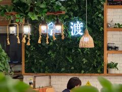 -拿渡·水煮鱼麻辣香锅(王府井奥莱·香江小镇店)