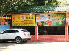 -胜记菜馆(文明路)