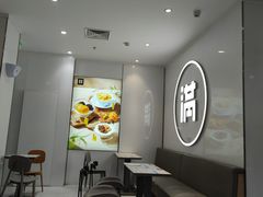 -满记甜品(水游城店)