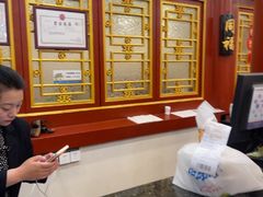 -同和居(什刹海店)