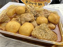-老day牛杂(官也街总店)