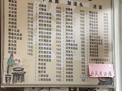 -茶南面馆(湖西街店)