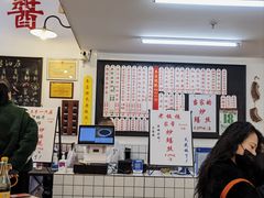 -逸桂禾面馆