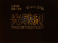 -金茂览秀城