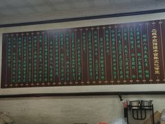 -清真·二嫂子煎饼果子(鼓楼旗舰形象店)