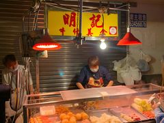 -明记牛杂(新马路分店)